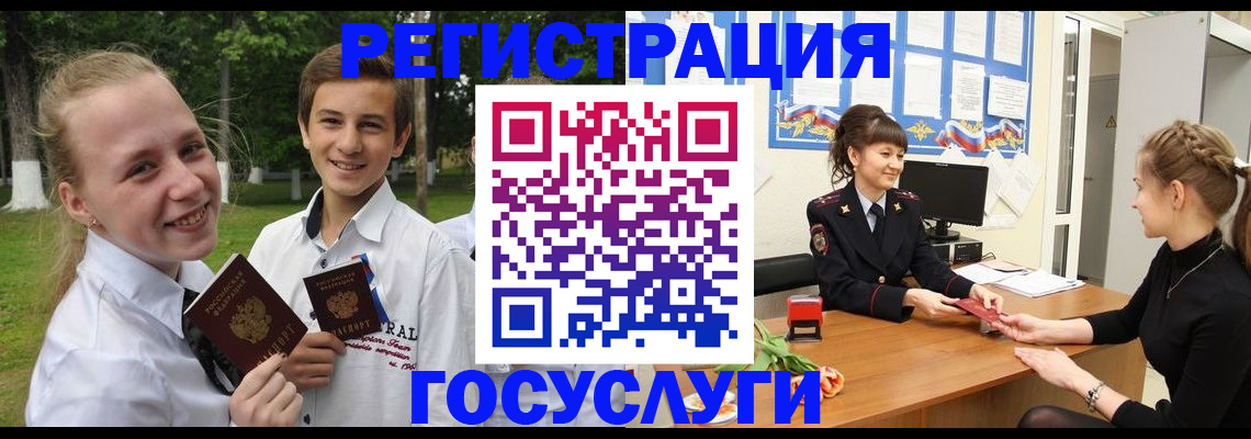 временная регистрация законно в Малой Вишере